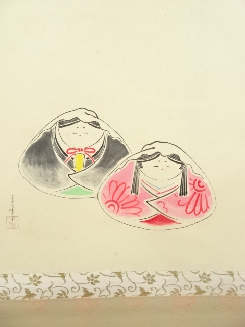 道具 ] - 道具 大徳寺 小林太玄筆 大綱和尚遺詠 蛤雛画賛 肉筆紙本掛軸